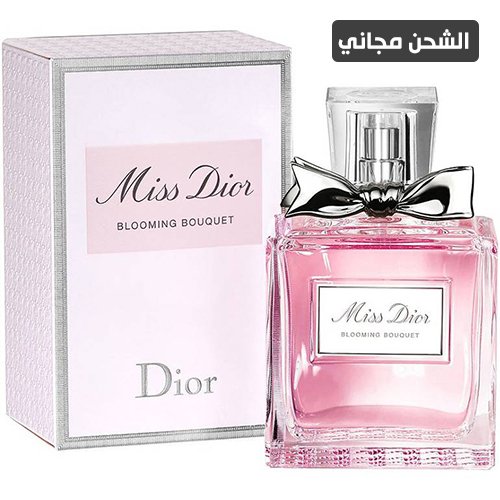 ميس ديور بلومينج بوكيه النسائي او دي تواليت 100مل
